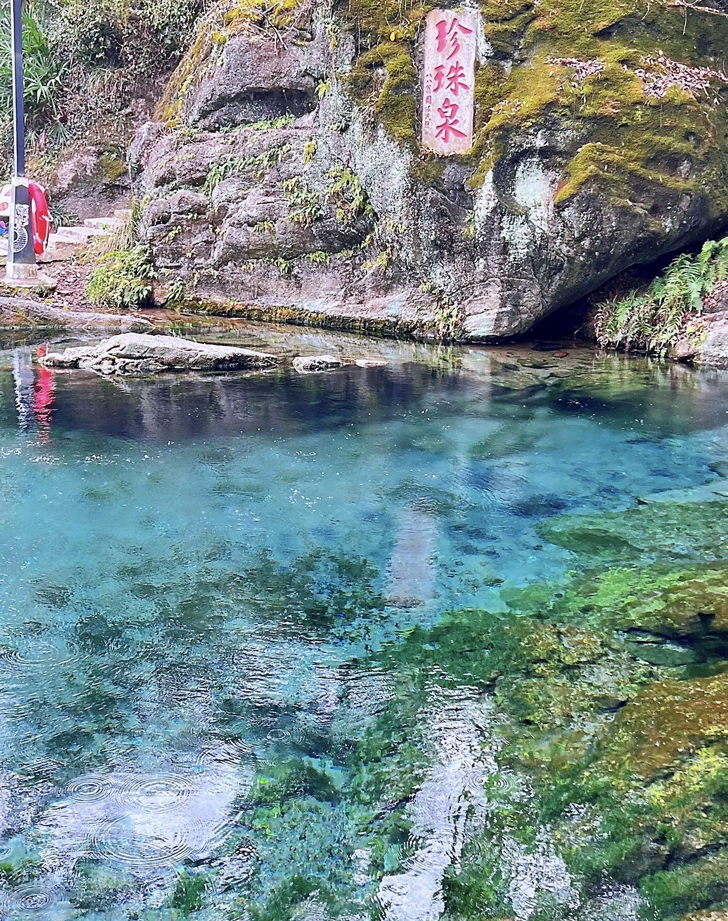 99珍珠泉风景区 | 清凉消暑的宝藏乐园 99