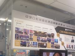 -欢乐口腔(望京分院)