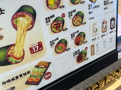-米陀饭团(中华广场店)