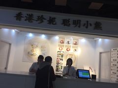门面-香港珍妮曲奇聪明小熊饼干