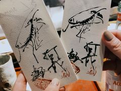 -是山居
