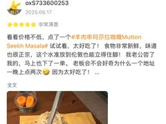 -Spice Garden印度餐厅(上海火车站店)