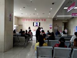 -成都市妇女儿童中心医院(中心院区)