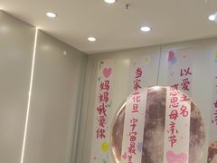 -沪上阿姨·精选茶饮(富力又一城店)