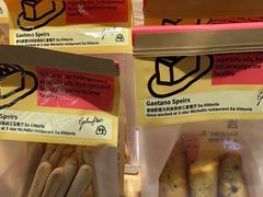 -鹤所·低糖零蔗糖烘焙(长楹店)