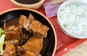 Single Portion Pork Spine Meal