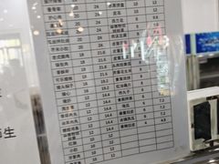 -东北农业大学饺子园