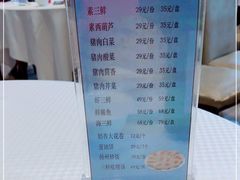 -双井轩(双井店)