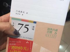 -诚品(信义店)