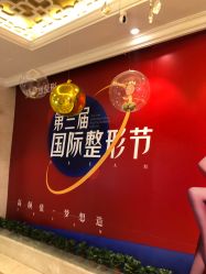 -昆明梦想医疗美容医院
