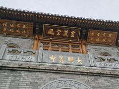 -大唐不夜城
