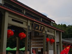 门面-穹窿山景区