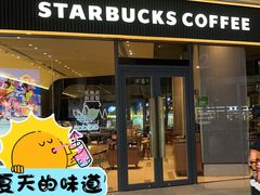 -星巴克臻选(深圳宝安大仟里1店)