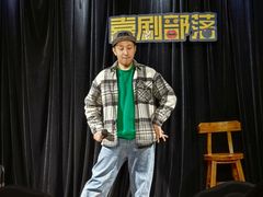 -喜剧部落脱口秀(三里屯店)