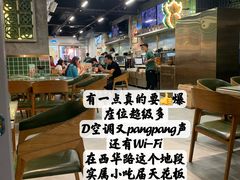 -西关明记肠粉(荔枝湾店)