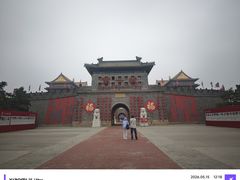 -大明幻境第一城