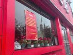 -闫家驴肉老店(华电一校店)