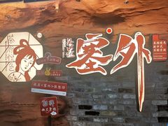 -7mall美食潮地标