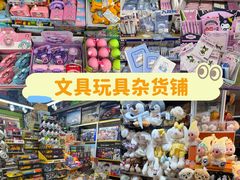 -西北轻工批发市场