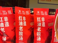 -老凯俚酸汤鱼(东山店)