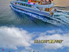-青岛奥林匹克帆船中心