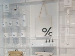 -% Arabica阿拉比卡咖啡(前滩太古里店)