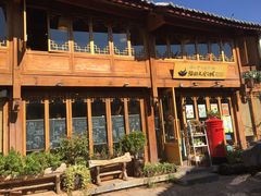 -猫的天空之城概念书店(丽江古城饮玉巷店)