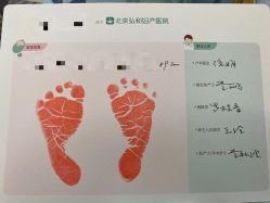 -育学园北京弘和妇产医院