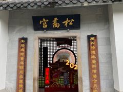 -广州神农草堂中医药博物馆