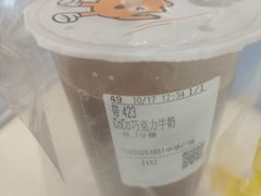 -CoCo都可(中华广场店)