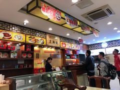 -王興記(中山路店)