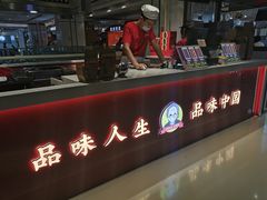 门面-奶奶的美食(天山时代广场店)