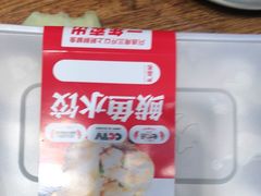-必点海鲜·鲅鱼水饺(鞍山西道店)