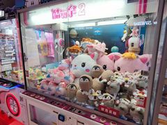 -环游嘉年华(广州-天河城店)