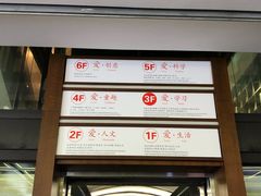 -新华书店(新街口旗舰店)