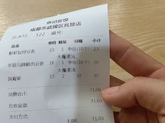 -袁记云饺(兆景路店)