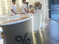 -% Arabica阿拉比卡咖啡(深圳湾万象城店)