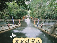 -海南文笔峰盘古文化旅游区
