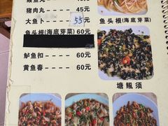 -标记好食