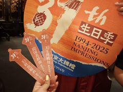 -南京大牌档(夫子庙老门东店)