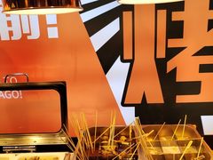 -好旺角齐市鲜切牛自助烤肉(农林五道街总店)