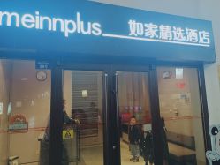 点击看大图 -成都星期8小镇(江宁南路店)