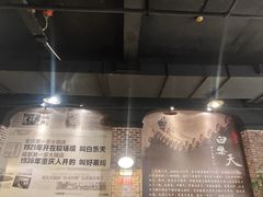 -白乐天毛肚火锅馆(南滨路店)