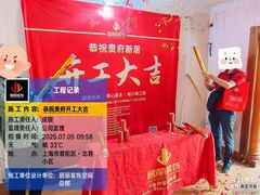 -居丽装饰空间设计(总部)