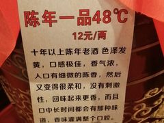 -破瓦寒窑·地摊烤羊排