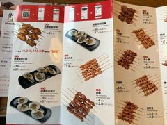 菜单-管氏翅吧(护国寺店)