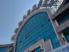 -大连熟食品交易中心