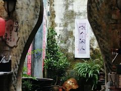 -上坦村