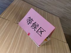 -必胜客(威高广场店)