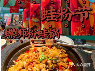 蛙粉节|广州蛙小侠活动来袭
